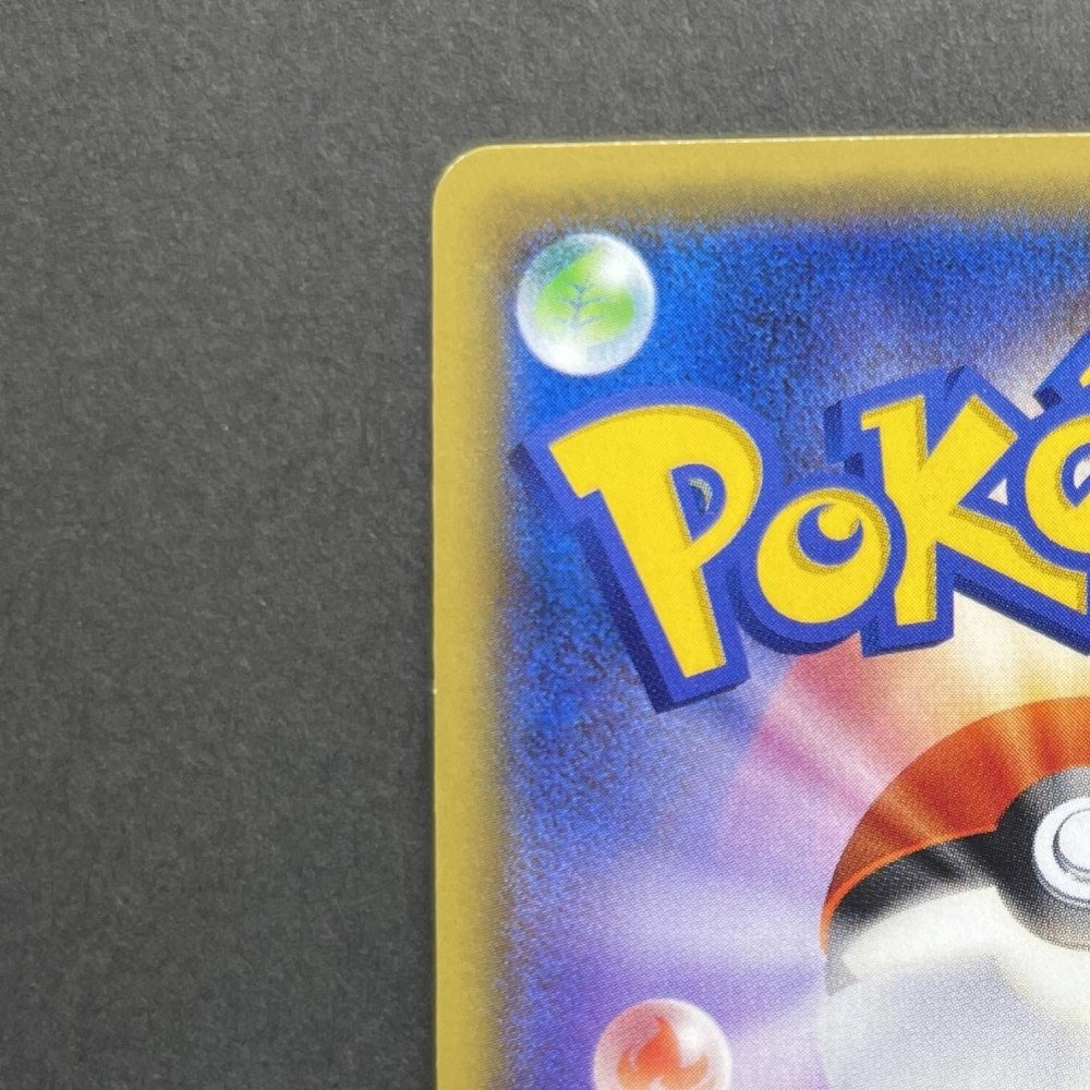Jirachi R 035/078 Pokemon card Emerald Break XY6 (1.NM) - JariseStore