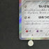 Jirachi R 035/078 Pokemon card Emerald Break XY6 (1.NM) - JariseStore
