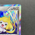 Jirachi R 035/078 Pokemon card Emerald Break XY6 (1.NM) - JariseStore