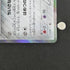 Jirachi R 035/078 Pokemon card Emerald Break XY6 (1.NM) - JariseStore