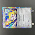 Jirachi R 035/078 Pokemon card Emerald Break XY6 (1.NM) - JariseStore