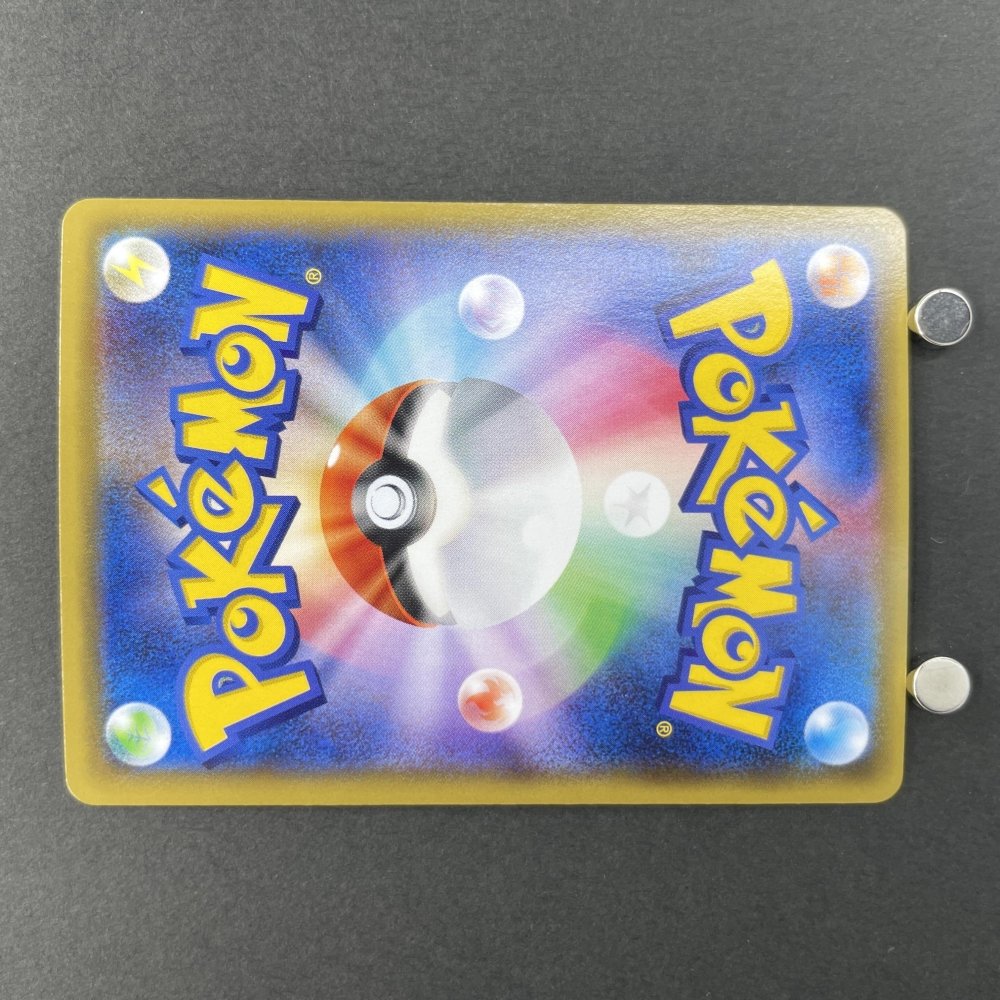Jirachi R 035/078 Pokemon card Emerald Break XY6 (1.NM) - JariseStore