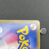 Jirachi R 035/078 Pokemon card Emerald Break XY6 (1.NM) - JariseStore