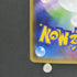Jirachi U 015/032 Pokemon card Pokekyun Collection CP3 (1.NM) - JariseStore