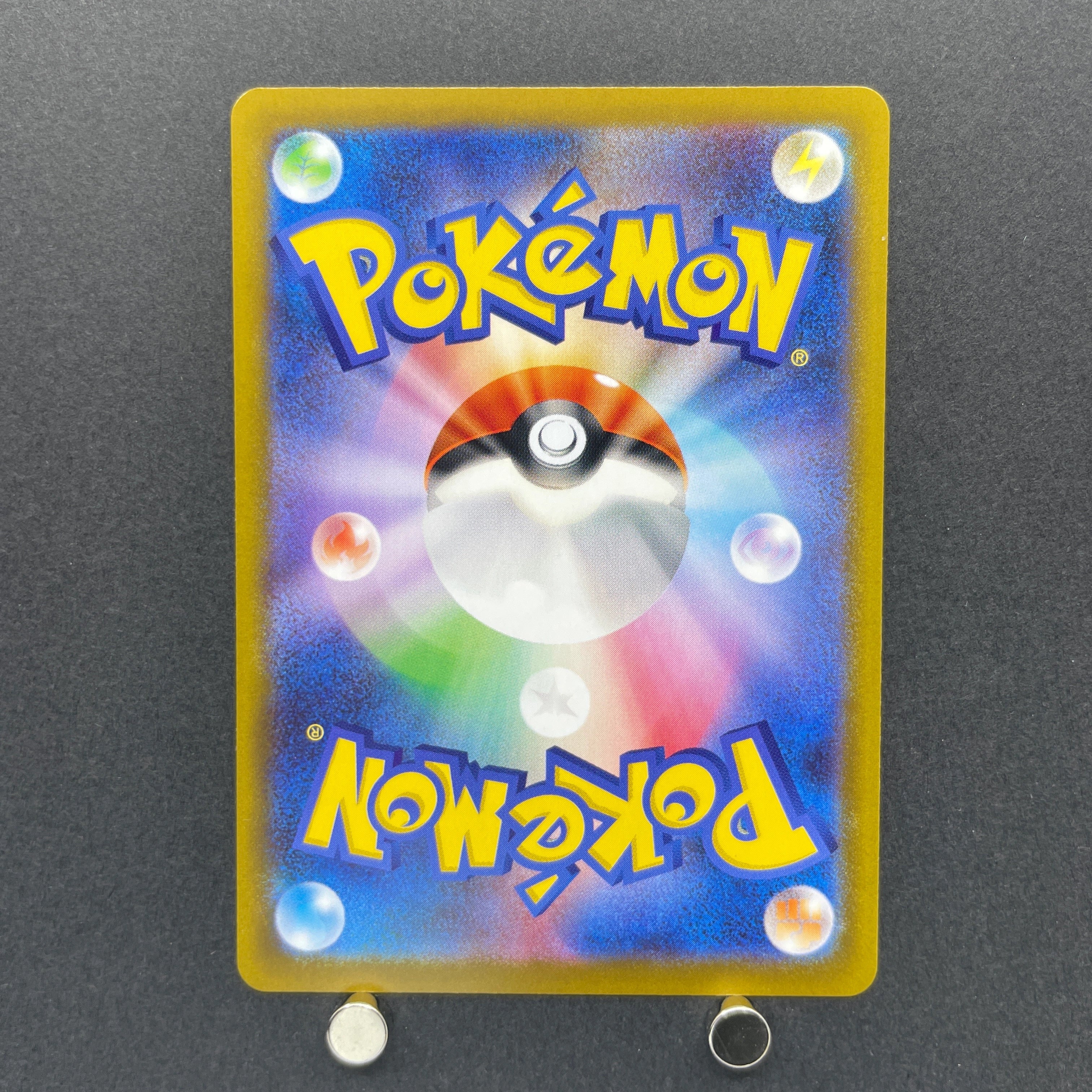 Piplup AR 085/080 Pokemon card Inferno X M2 (1.NM)