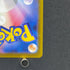 Piplup AR 085/080 Pokemon card Inferno X M2 (1.NM)
