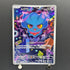 Misdreavus AR 202/193 Pokemon card Mega Dream ex M2a (1.NM)