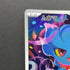 Misdreavus AR 202/193 Pokemon card Mega Dream ex M2a (1.NM)