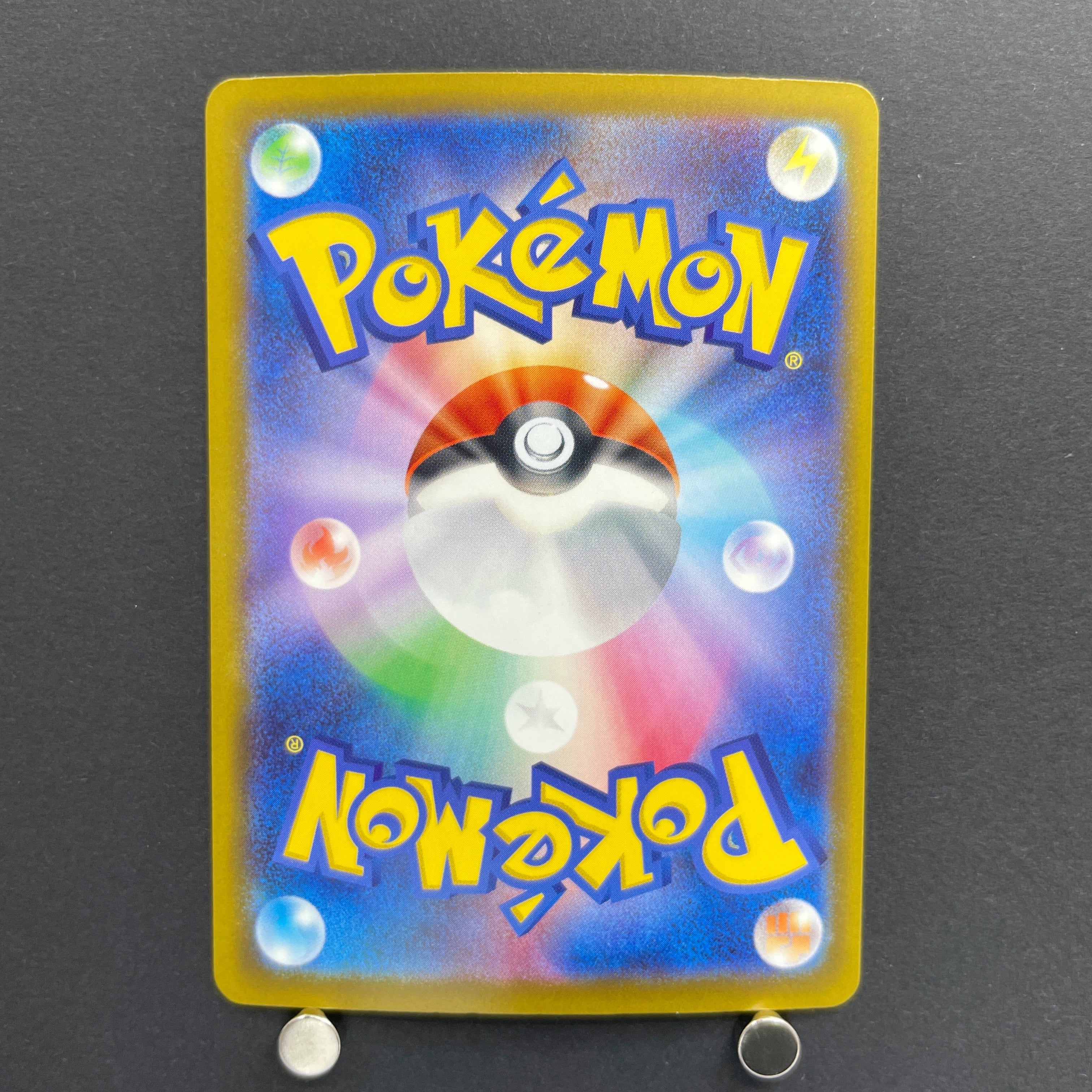 Misdreavus AR 202/193 Pokemon card Mega Dream ex M2a (1.NM)