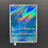 Phione AR 071/066 Pokemon card Crimson Haze sv5a (1.NM)