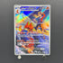 Ethan's Magcargo AR 197/193 Pokemon card Mega Dream ex M2a (1.NM)
