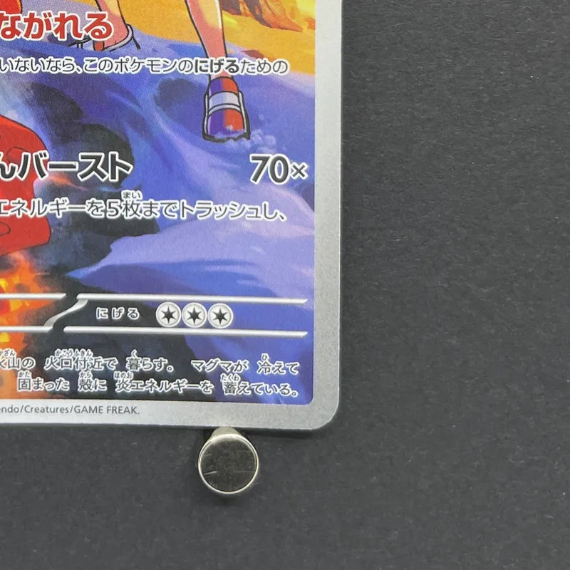 Ethan's Magcargo AR 197/193 Pokemon card Mega Dream ex M2a (1.NM)
