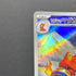 Ethan's Magcargo AR 197/193 Pokemon card Mega Dream ex M2a (1.NM)