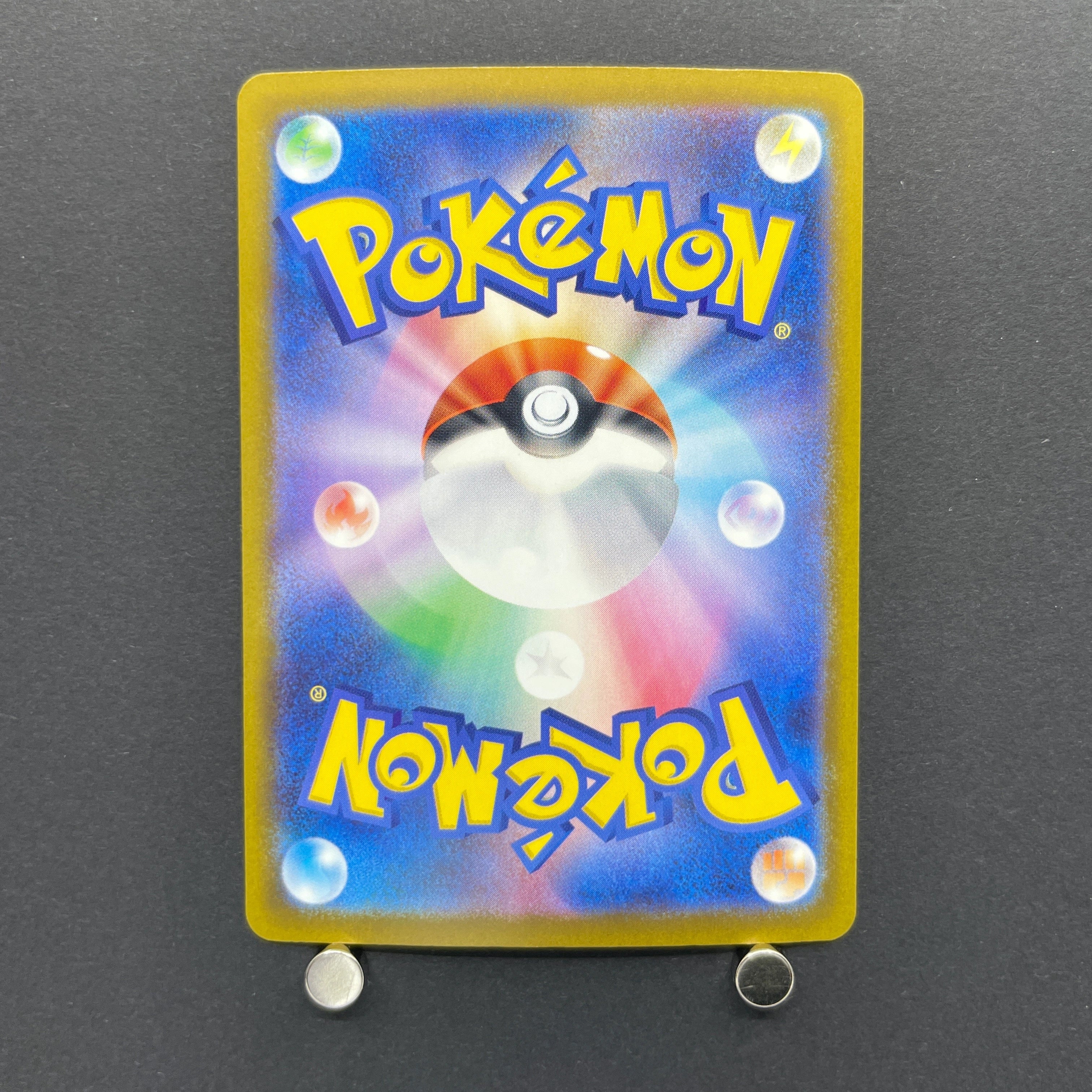 Ethan's Magcargo AR 197/193 Pokemon card Mega Dream ex M2a (1.NM)