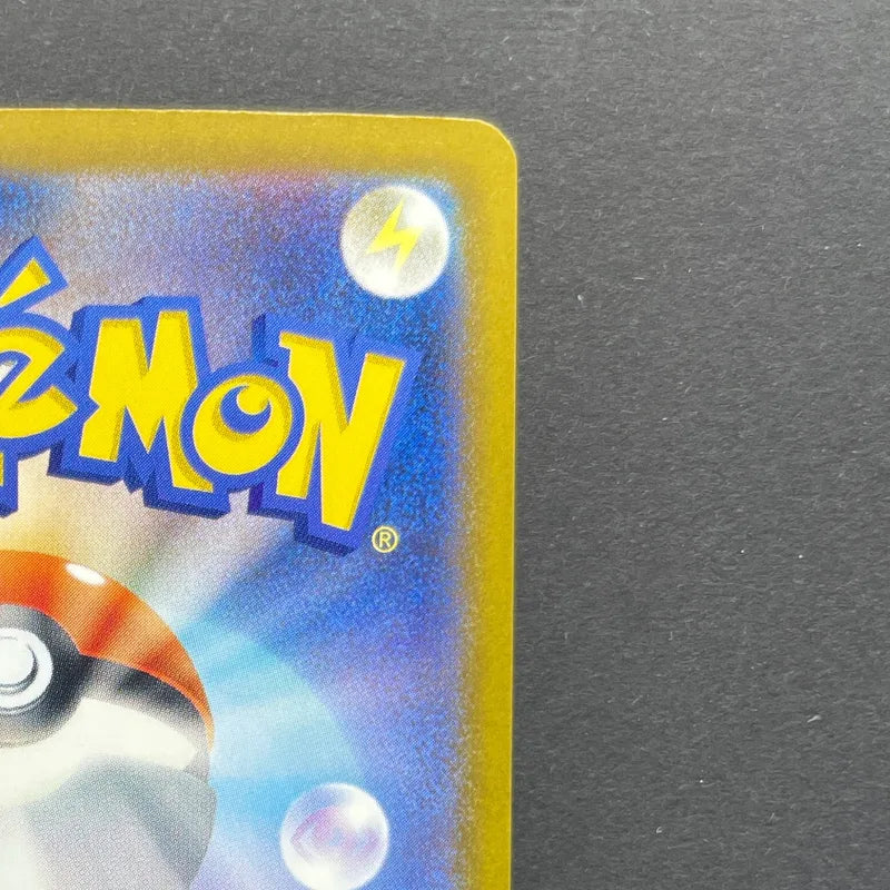 Ethan's Magcargo AR 197/193 Pokemon card Mega Dream ex M2a (1.NM)