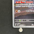 Team Rocket's Dugtrio AR 206/193 Pokemon card Mega Dream ex M2a (2.LP)
