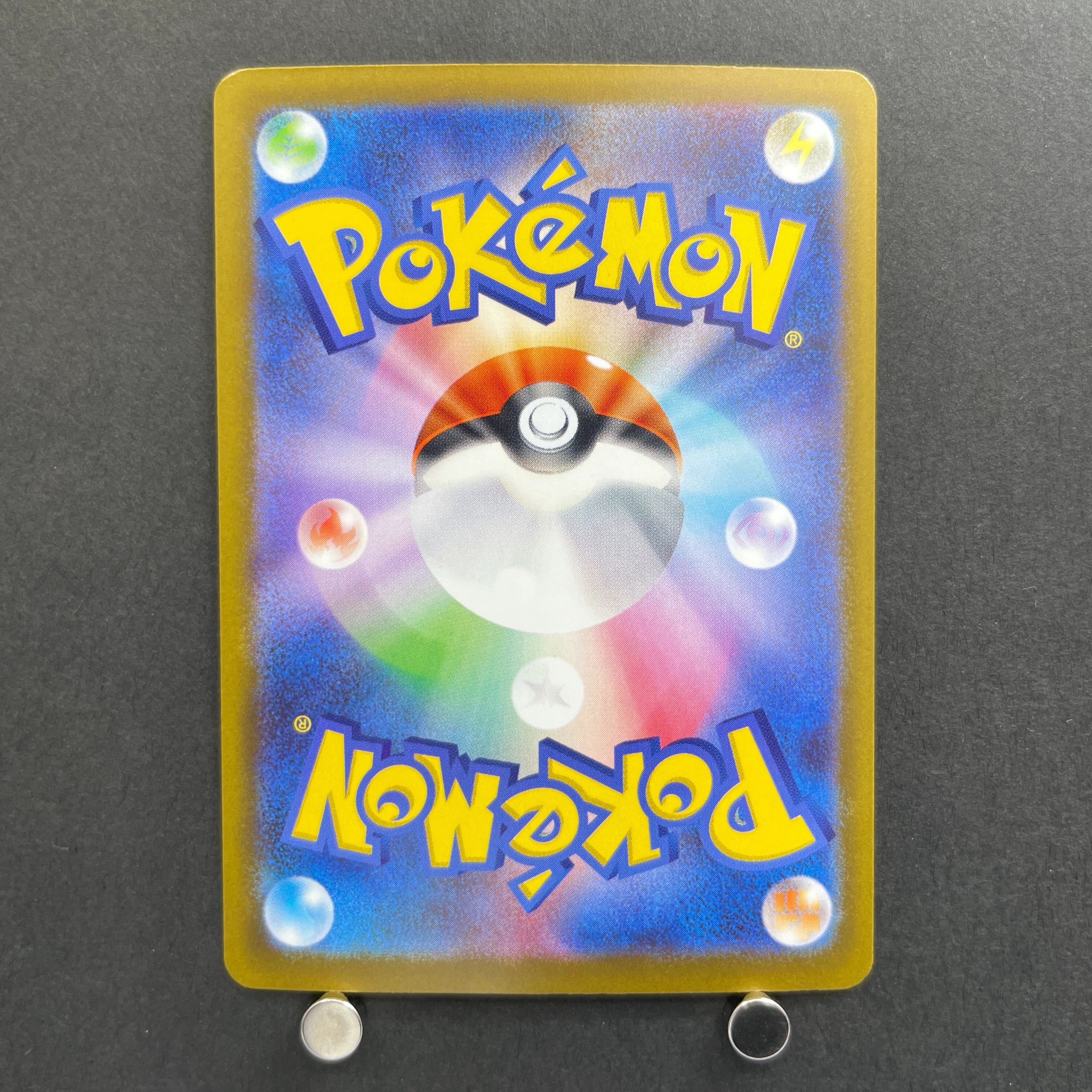 Team Rocket's Dugtrio AR 206/193 Pokemon card Mega Dream ex M2a (2.LP)