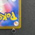 Team Rocket's Dugtrio AR 206/193 Pokemon card Mega Dream ex M2a (2.LP)