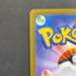 Team Rocket's Dugtrio AR 206/193 Pokemon card Mega Dream ex M2a (2.LP)