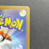 Team Rocket's Dugtrio AR 206/193 Pokemon card Mega Dream ex M2a (2.LP)