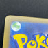 Team Rocket's Dugtrio AR 206/193 Pokemon card Mega Dream ex M2a (2.LP)
