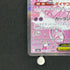 Mega Diancie ex SAR 238/193 Pokemon card Mega Dream ex M2a (1.NM)