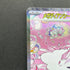 Mega Diancie ex SAR 238/193 Pokemon card Mega Dream ex M2a (1.NM)