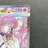 Mega Diancie ex SAR 238/193 Pokemon card Mega Dream ex M2a (1.NM)