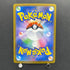 Mega Diancie ex SAR 238/193 Pokemon card Mega Dream ex M2a (1.NM)