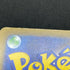 Mega Diancie ex SAR 238/193 Pokemon card Mega Dream ex M2a (1.NM)