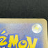 Mega Diancie ex SAR 238/193 Pokemon card Mega Dream ex M2a (1.NM)