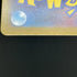 Mega Diancie ex SAR 238/193 Pokemon card Mega Dream ex M2a (1.NM)
