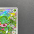 Fomantis AR 082/081 Pokemon card Abyss Eye M5 (1.NM)