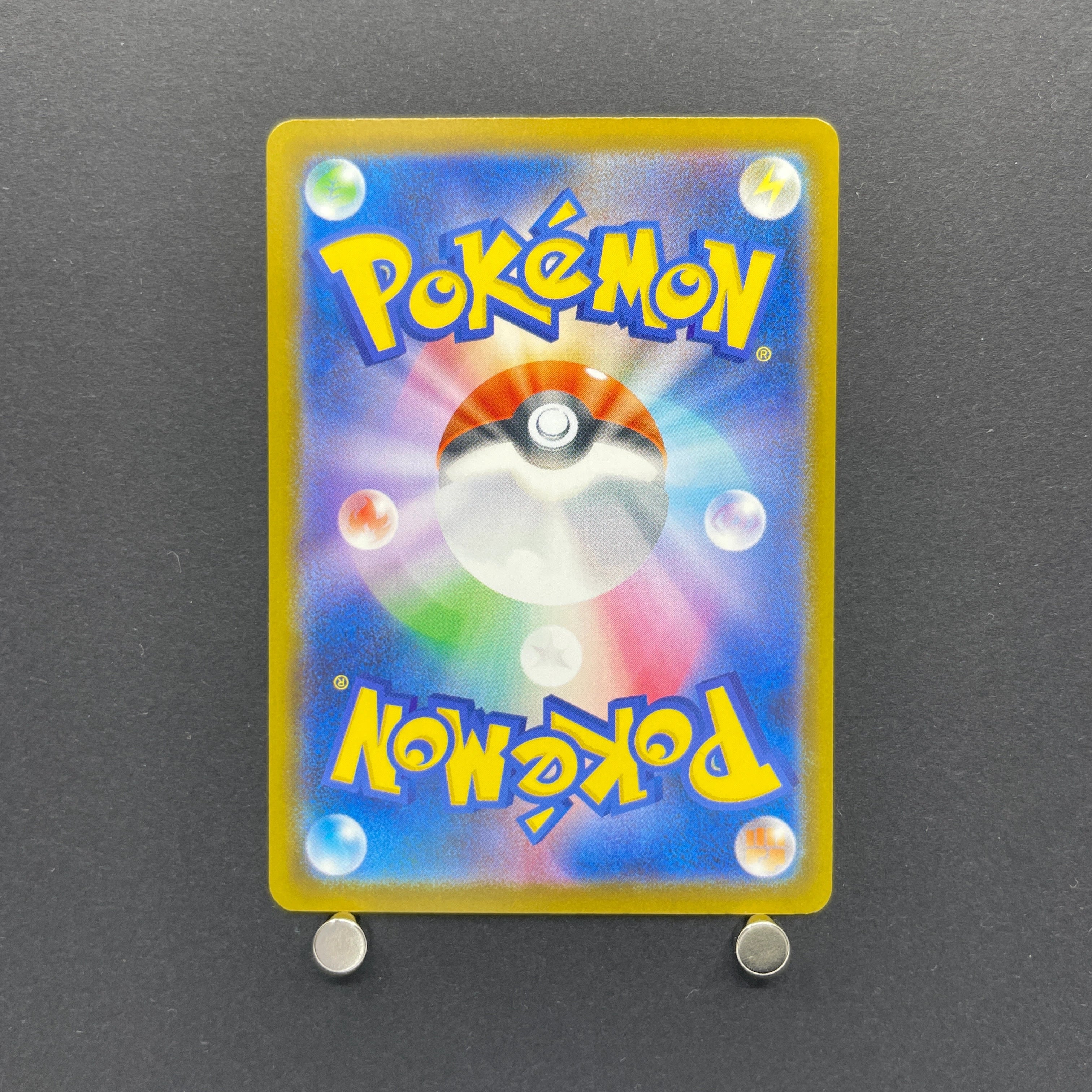 Fomantis AR 082/081 Pokemon card Abyss Eye M5 (1.NM)