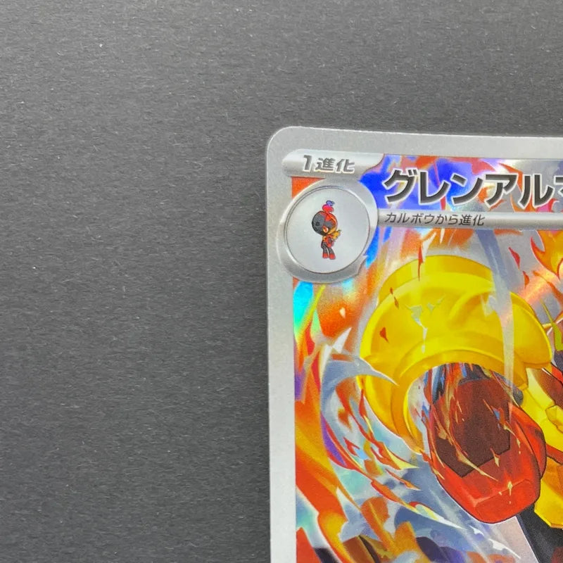 Armarouge AR 083/081 Pokemon card Abyss Eye M5 (1.NM)