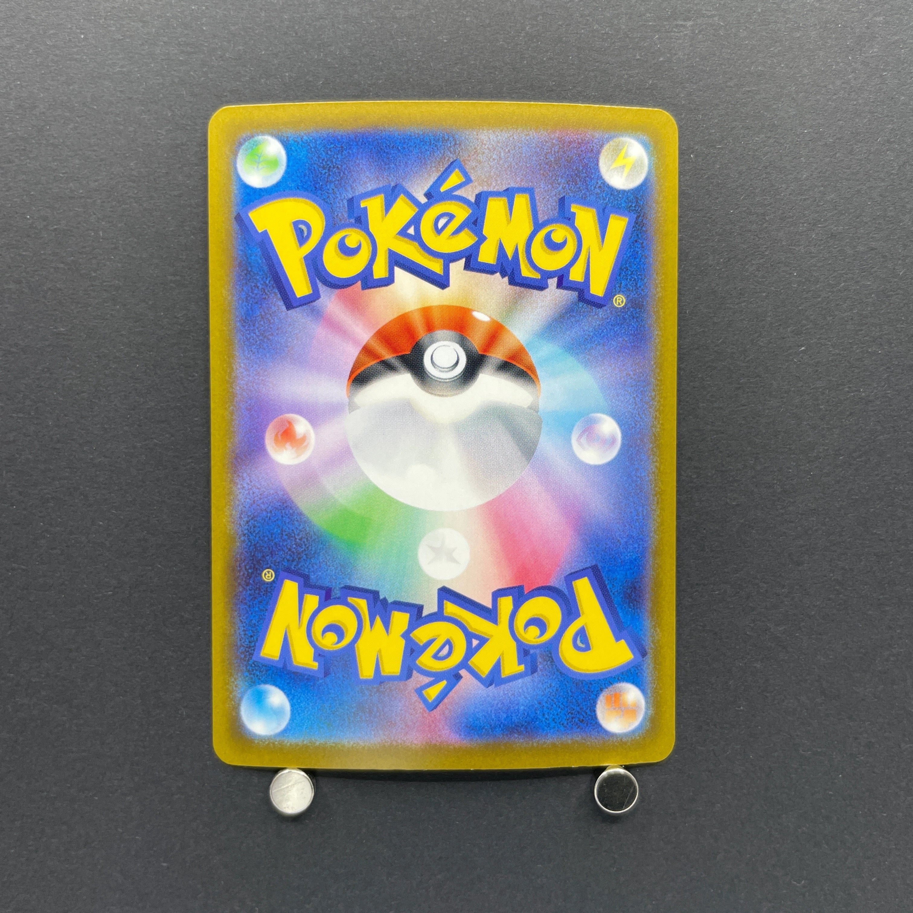 Armarouge AR 083/081 Pokemon card Abyss Eye M5 (1.NM)