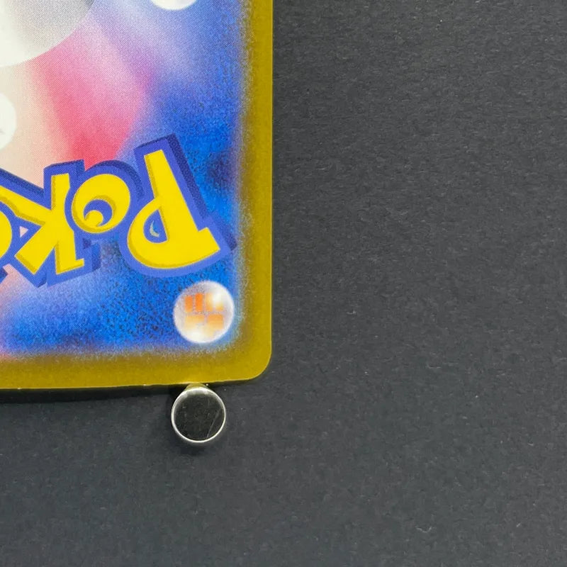 Armarouge AR 083/081 Pokemon card Abyss Eye M5 (1.NM)