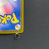Armarouge AR 083/081 Pokemon card Abyss Eye M5 (1.NM)