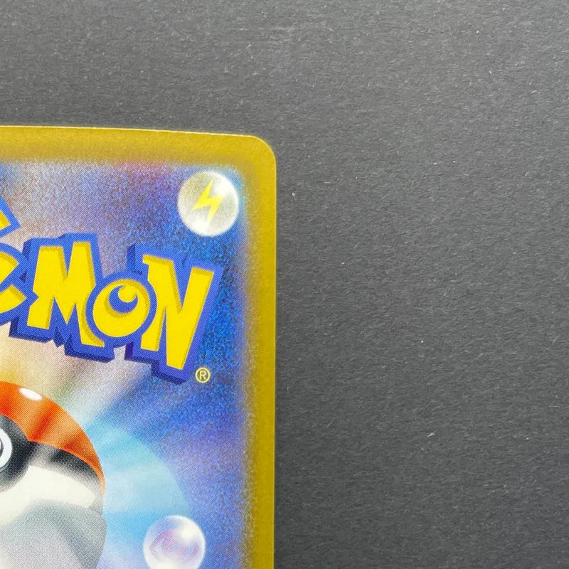 Armarouge AR 083/081 Pokemon card Abyss Eye M5 (1.NM)
