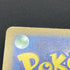 Beautifly AR 194/193 Pokemon card Mega Dream ex M2a (1.NM)