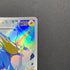 Manectric AR 086/081 Pokemon card Abyss Eye M5 (2.LP)