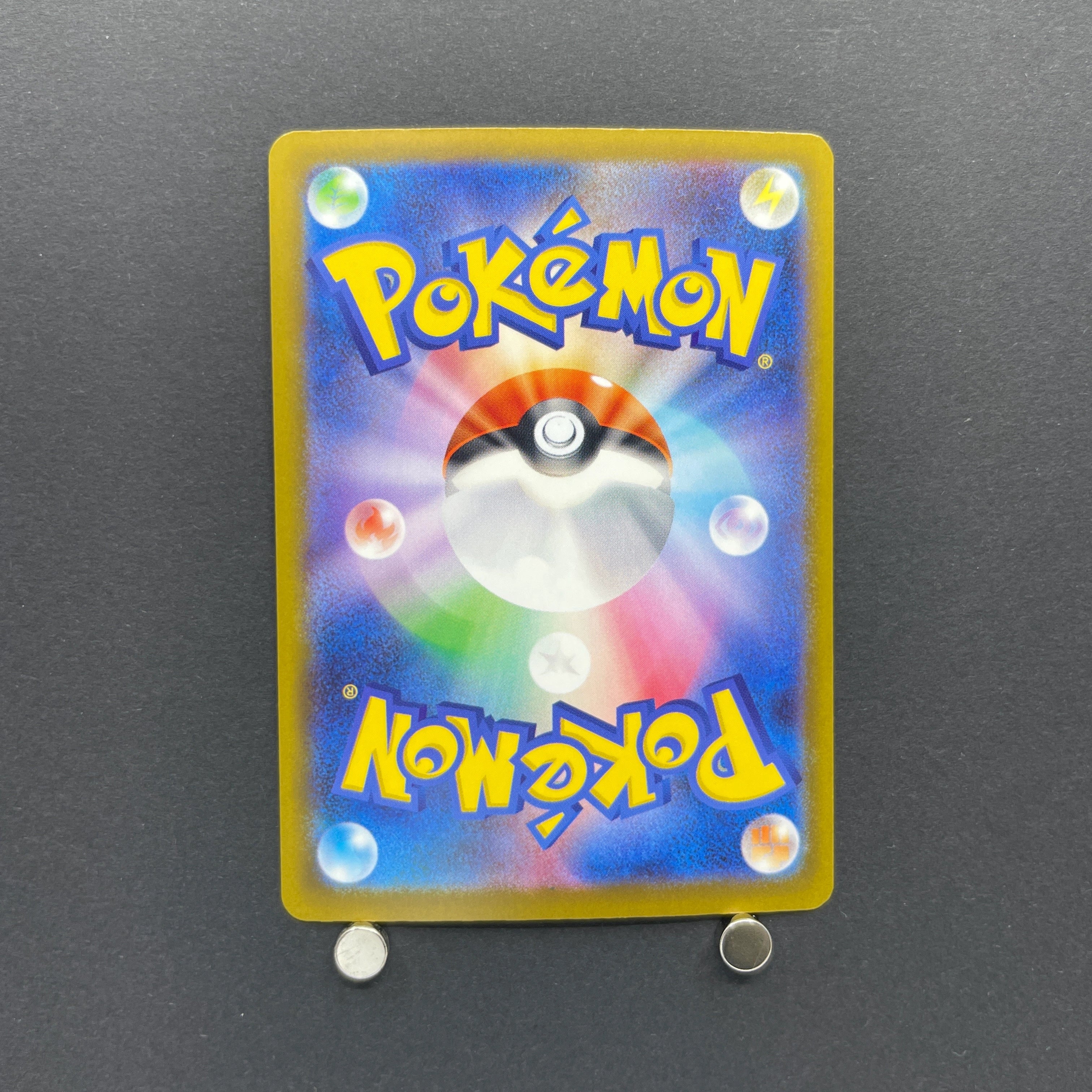 Manectric AR 086/081 Pokemon card Abyss Eye M5 (2.LP)