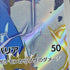 Manectric AR 086/081 Pokemon card Abyss Eye M5 (2.LP)