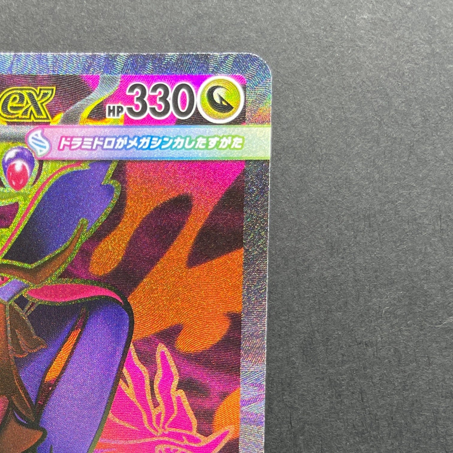 Mega Dragalge ex SR 102/083 Pokemon card Ninja Spinner M4 (1.NM)