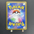 Jolteon 051/187 Master ball Pokemon card Terastal Fest ex sv8a (1.NM) - JariseStore
