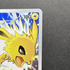 Jolteon CHR 193/184 Pokemon card VMAX Climax s8b (2.LP) - JariseStore