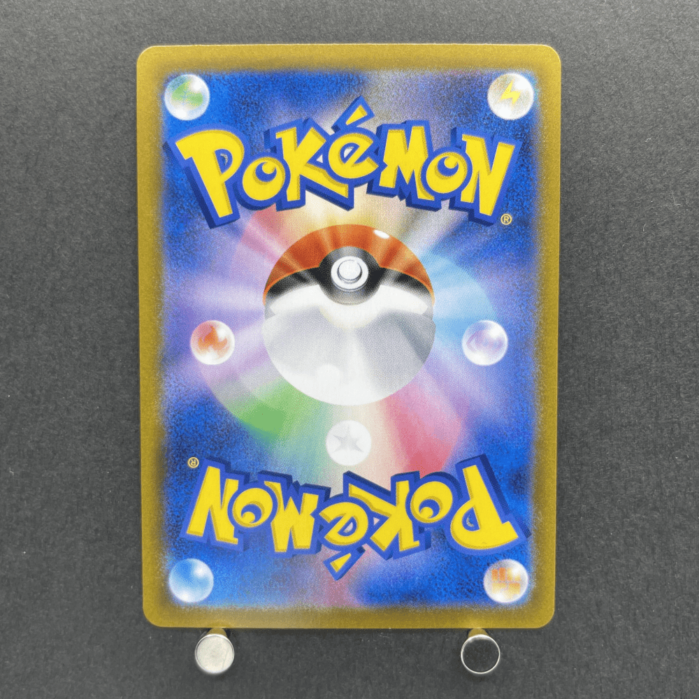 Jolteon CHR 193/184 Pokemon card VMAX Climax s8b (2.LP) - JariseStore