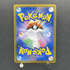 Jolteon CHR 193/184 Pokemon card VMAX Climax s8b (2.LP) - JariseStore