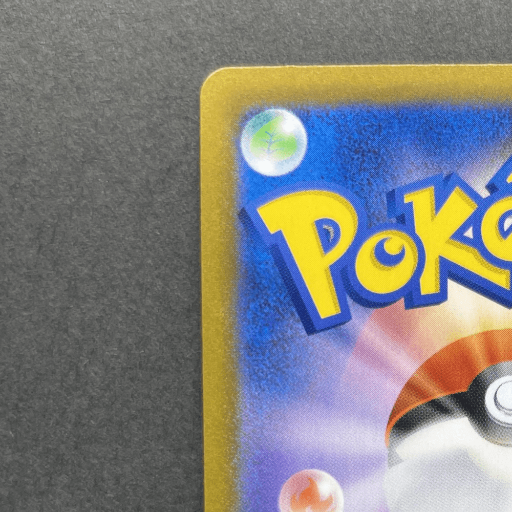 Jolteon CHR 193/184 Pokemon card VMAX Climax s8b (2.LP) - JariseStore