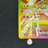Jolteon ex SAR 209/187 Pokemon card Terastal Fest ex sv8a (1.NM) - JariseStore